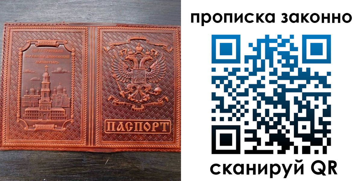 найти адрес прописки в Когалыме