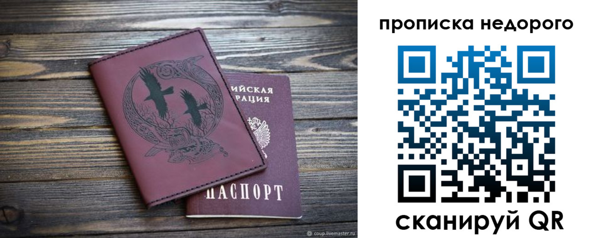 регистрация для школы в Когалыме