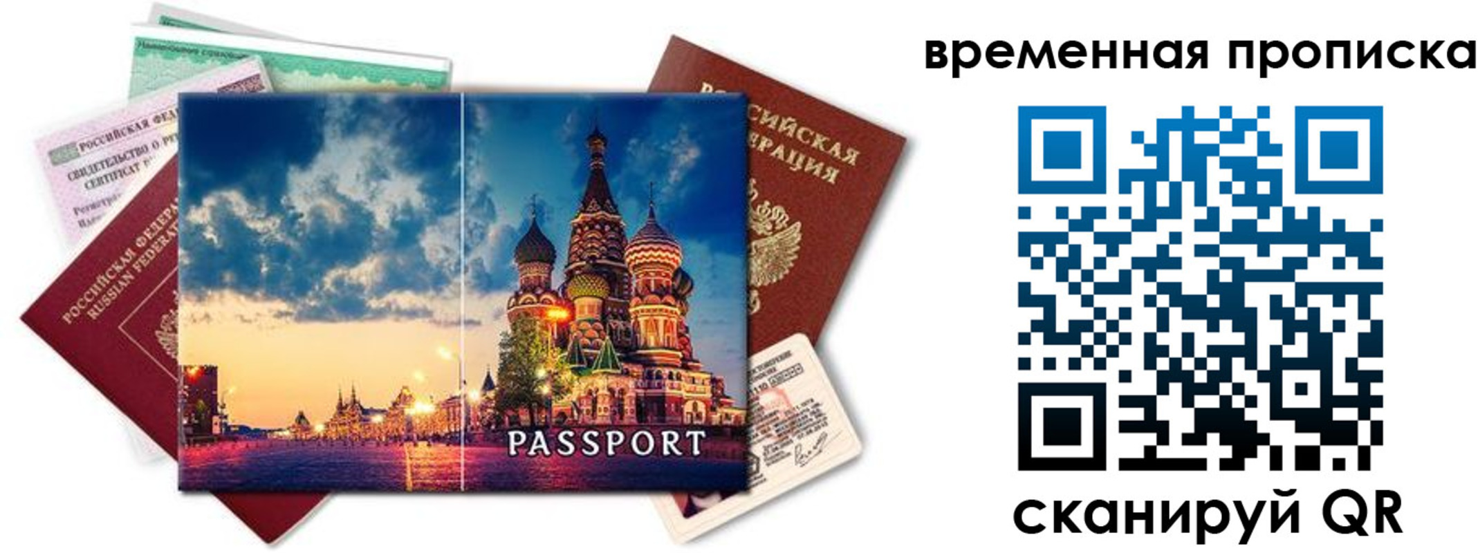 пропишу в квартире в Когалыме