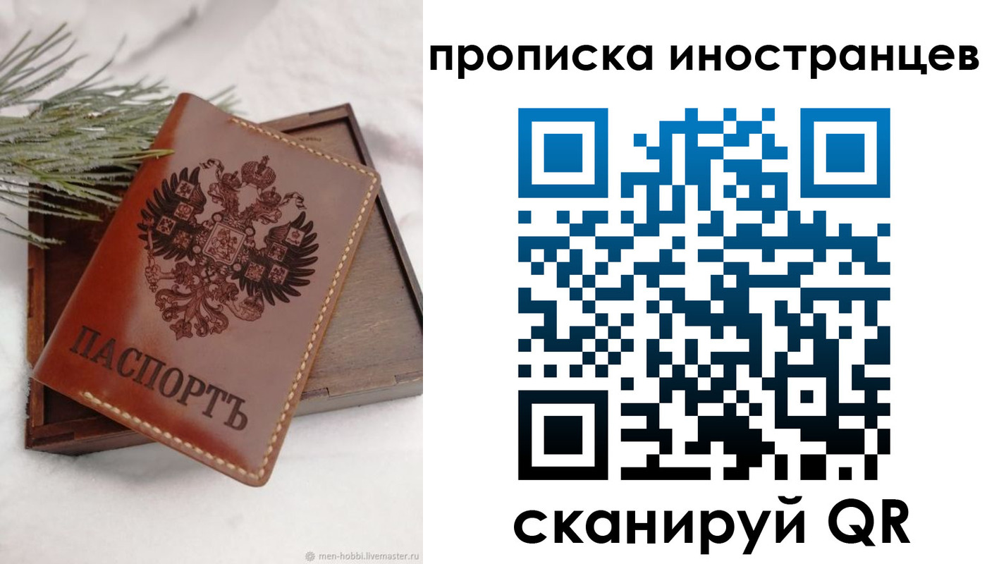 где прописаться в Когалыме