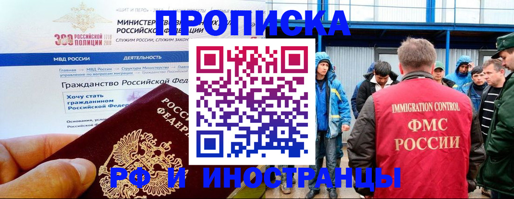 регистрация в Когалыме