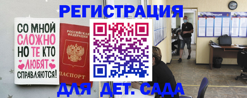 временная регистрация поиск в Когалыме