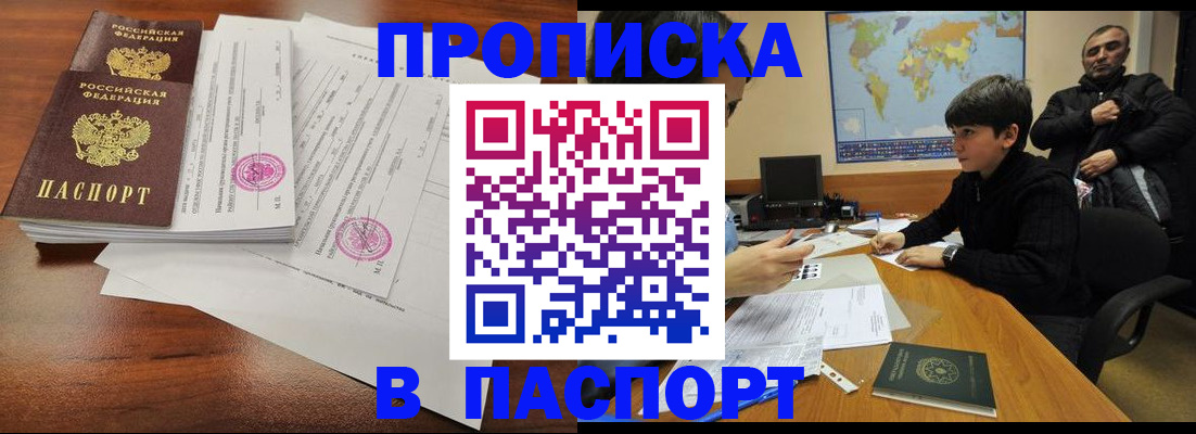 временная регистрация адрес в Когалыме